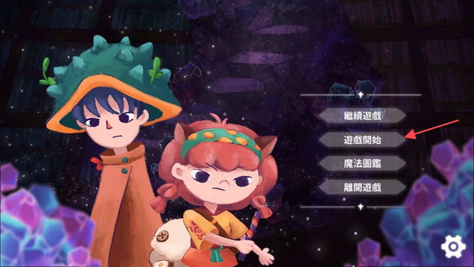 魔法框框手机版