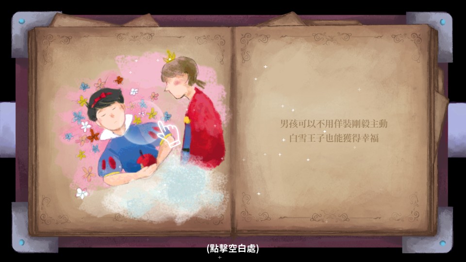 魔法框框手机版