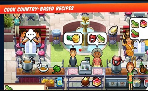 美味餐厅7手机版截图1