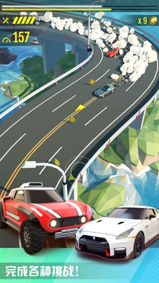 绝尘漂移安卓版1