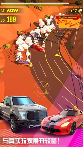 绝尘漂移安卓版3