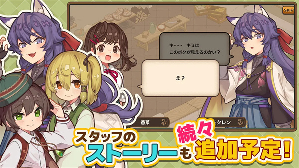 异世界厨房手机版截图3