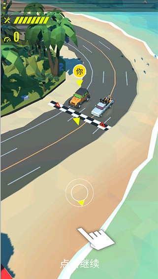 绝尘漂移游戏手机版