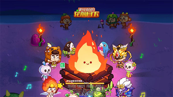 史小坑的花前月下手游截图1