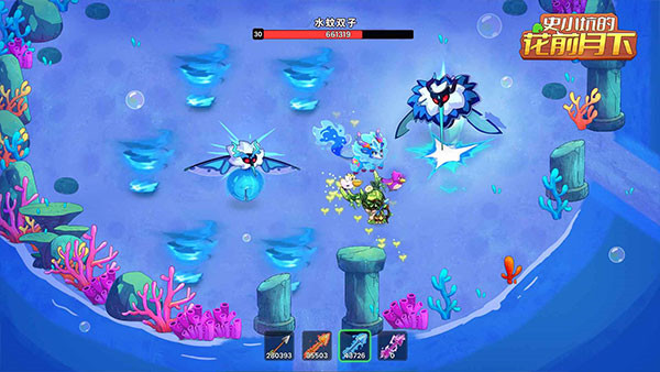 史小坑的花前月下手游截图2