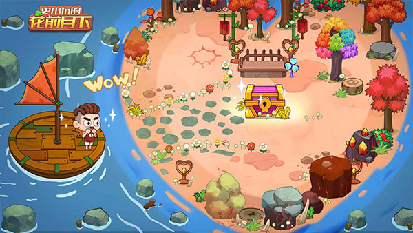 史小坑的花前月下手游截图4