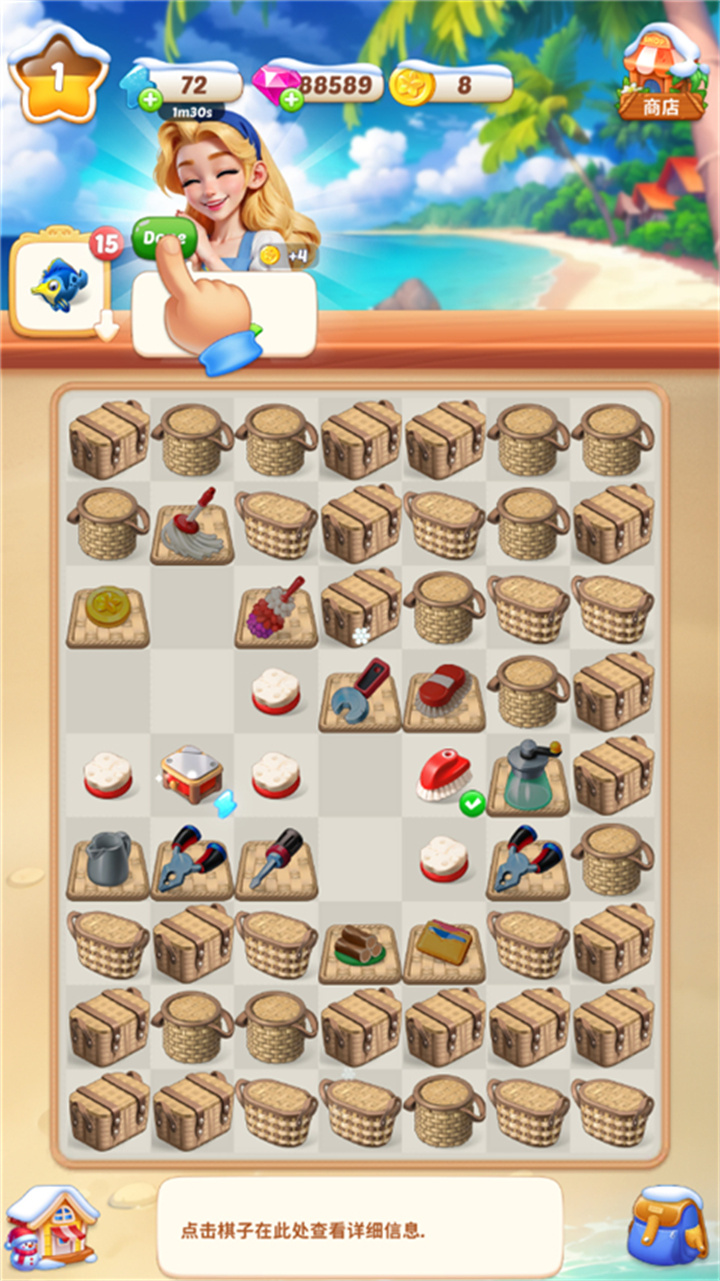 奥卡拉逃生手机版截图3