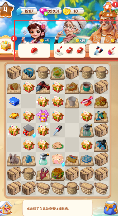 奥卡拉逃生手机版