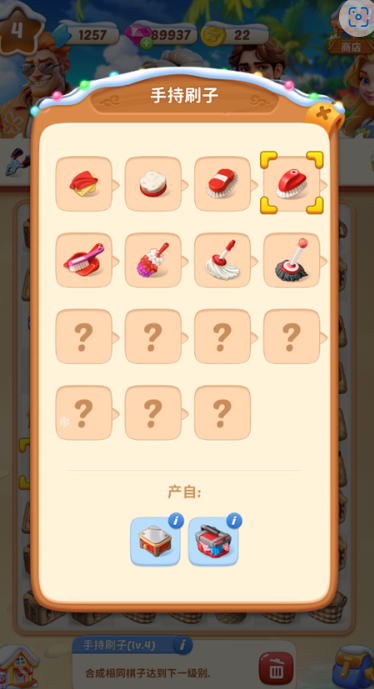 奥卡拉逃生手机版