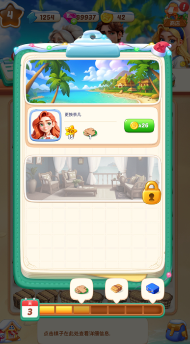 奥卡拉逃生手机版