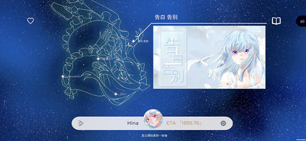 Schiphalast游戏手机版截图2