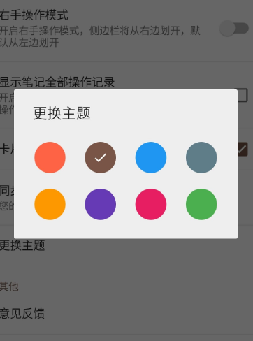 极简笔记电子版