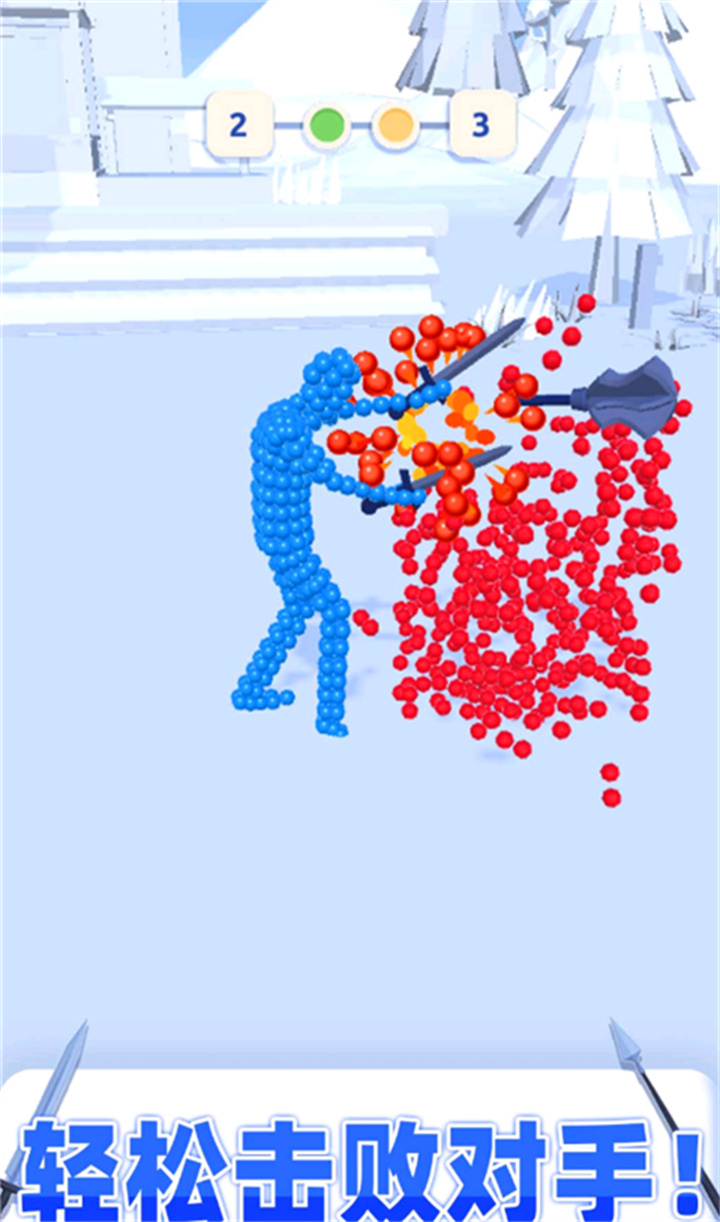 打不过我吧手游2