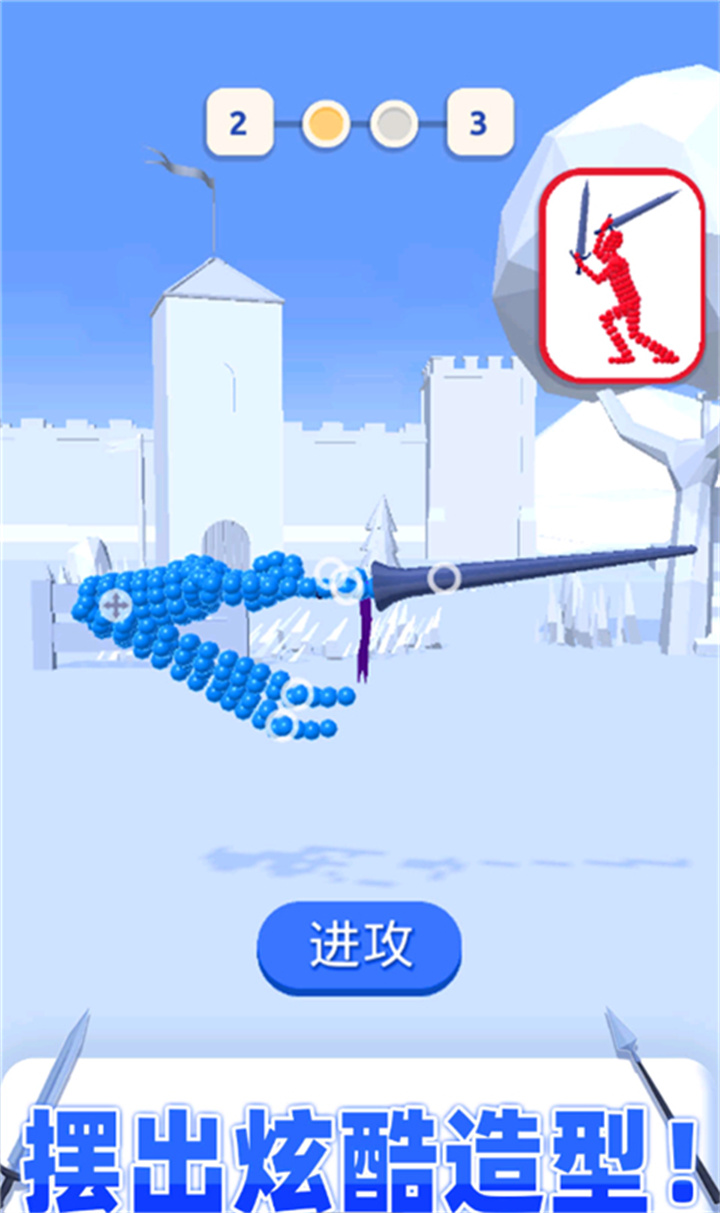 打不过我吧手游3