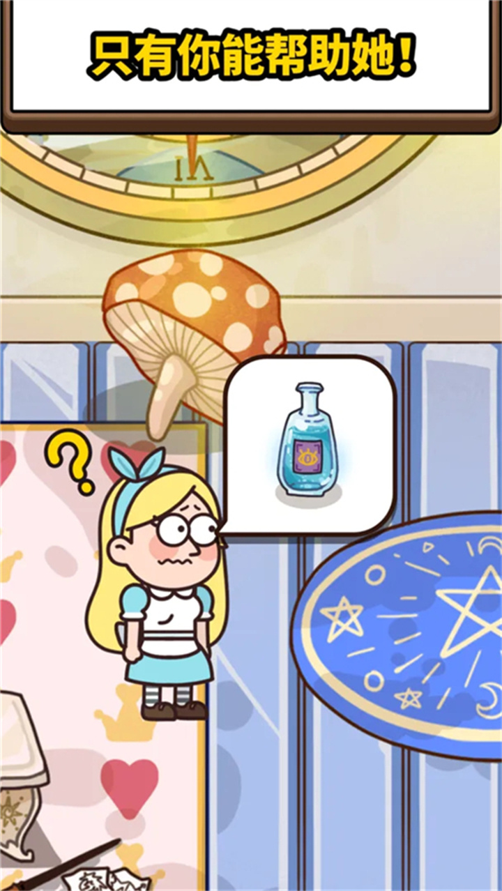 案件大师手机版截图3