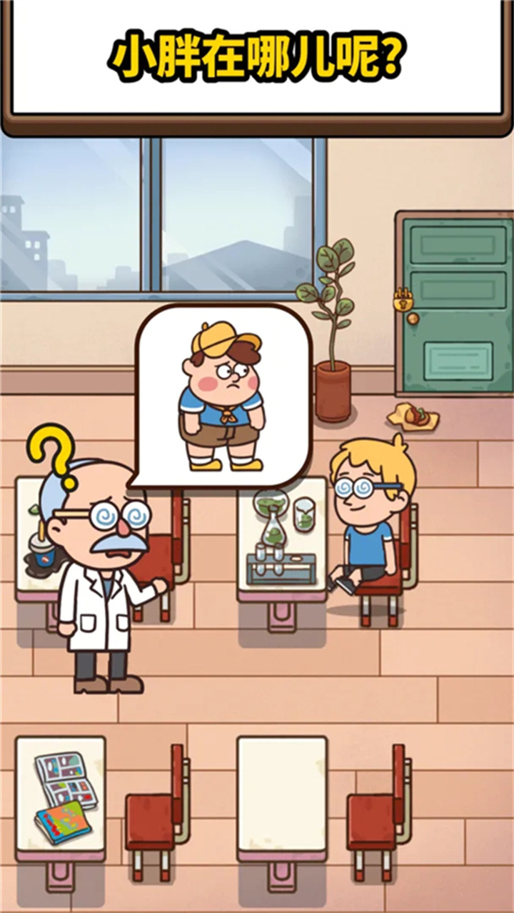 案件大师手机版截图4