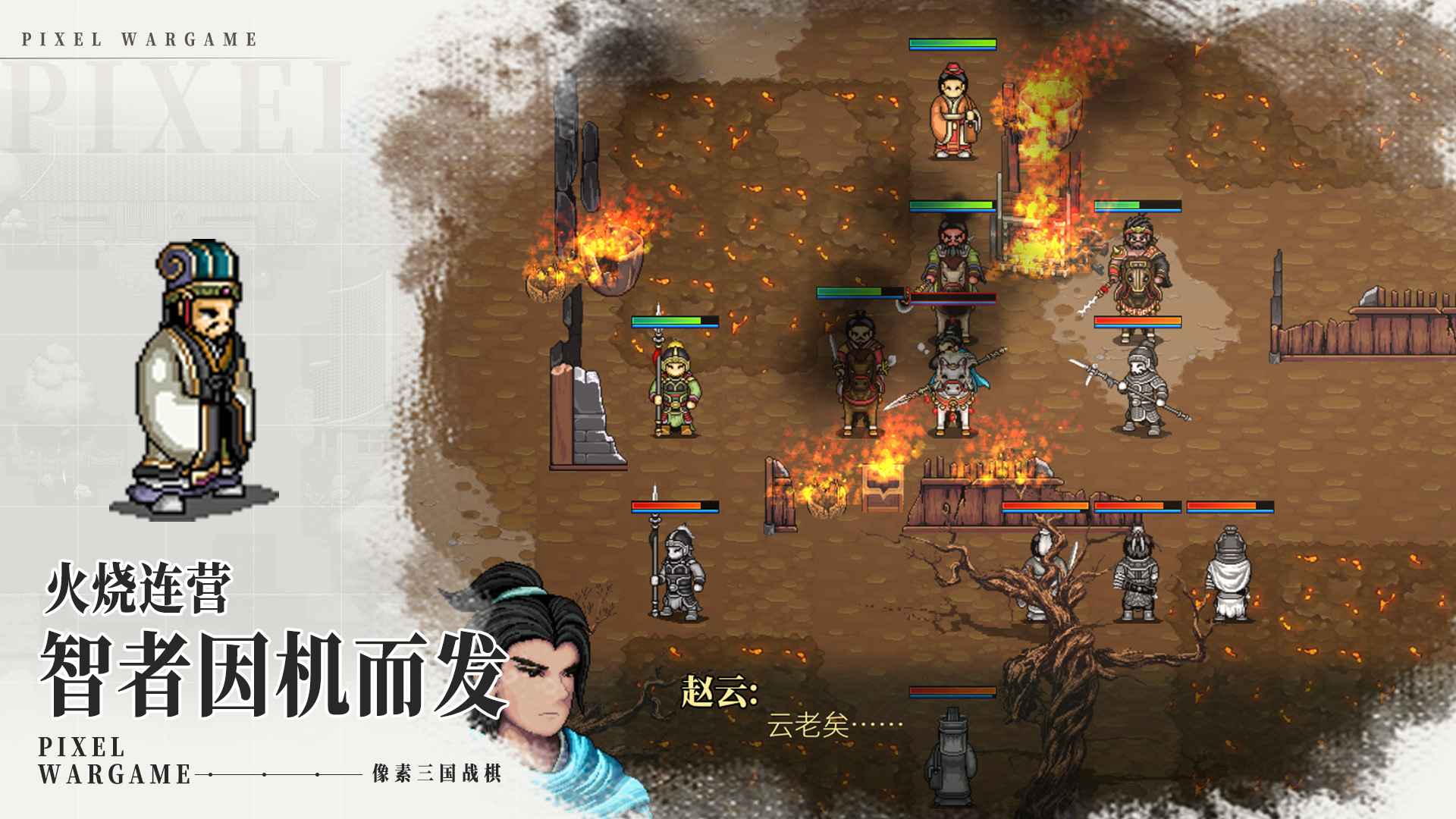 建安外史手机版截图4