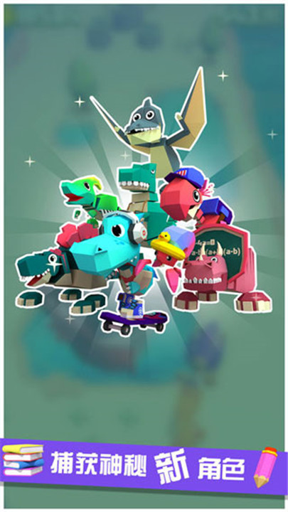 萌龙冒险家安卓版3