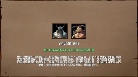 国际象棋3D最新版本