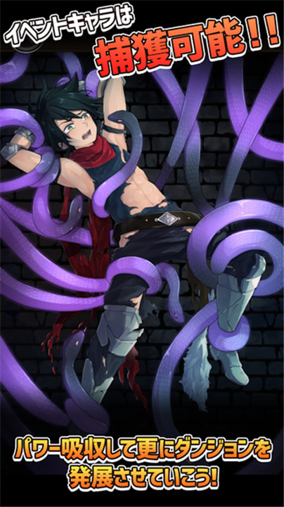 放置迷宫汉化版截图3