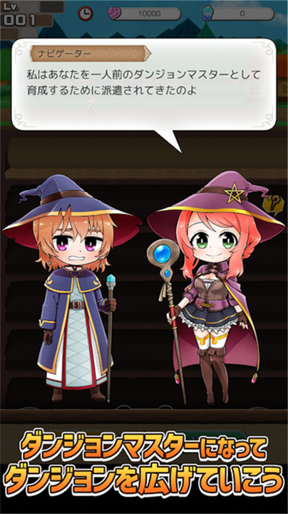 放置迷宫汉化版截图2