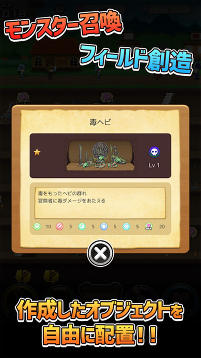 放置迷宫汉化版截图4