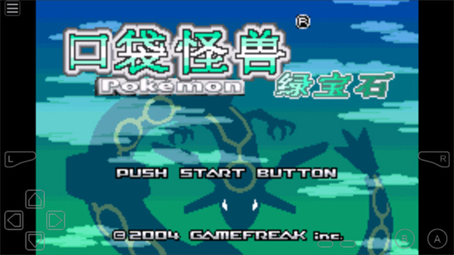 GBA模拟器安卓版截图3