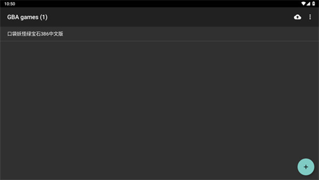 GBA模拟器安卓版截图2