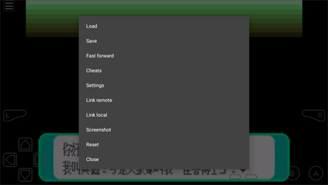 GBA模拟器安卓版截图4