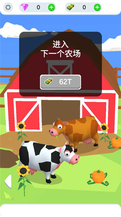 鸡蛋工厂大亨中文版截图1