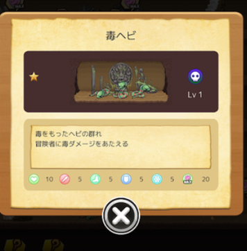 放置迷宫汉化版