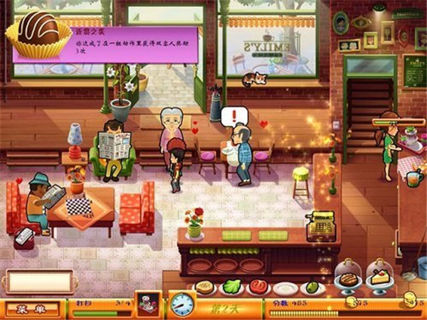 美味餐厅7手机版