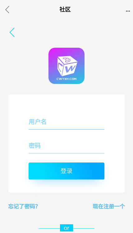 超玩游戏盒子安卓版截图1