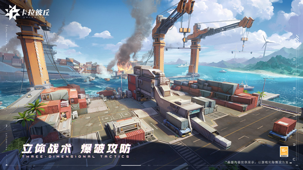 卡拉比丘手游截图2