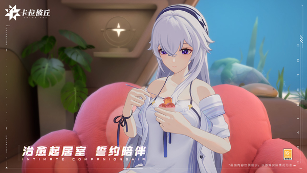 卡拉比丘手游截图4