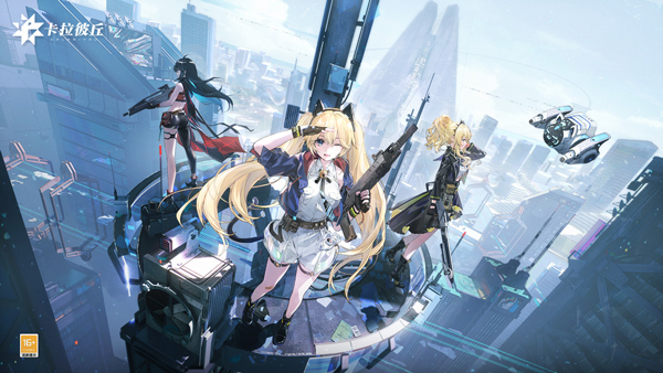 卡拉比丘手游截图3