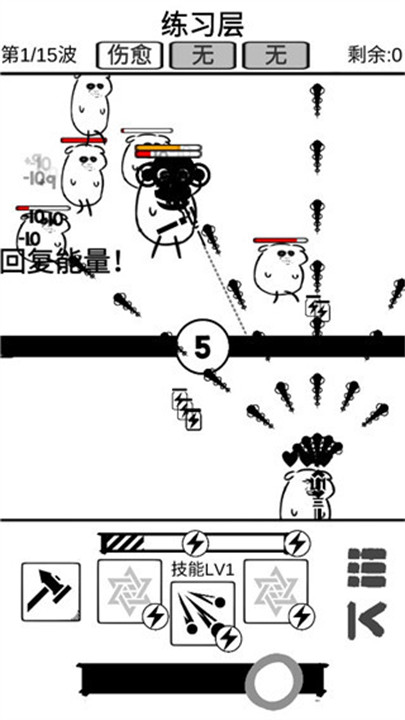 时代变了游戏截图2