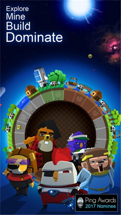 我的行星手机中文版截图1