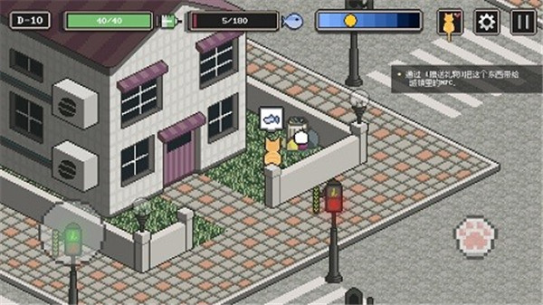 流浪猫的故事汉化版截图4