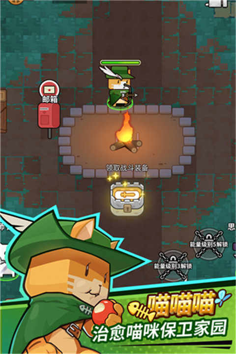 达猫小分队安卓版截图1