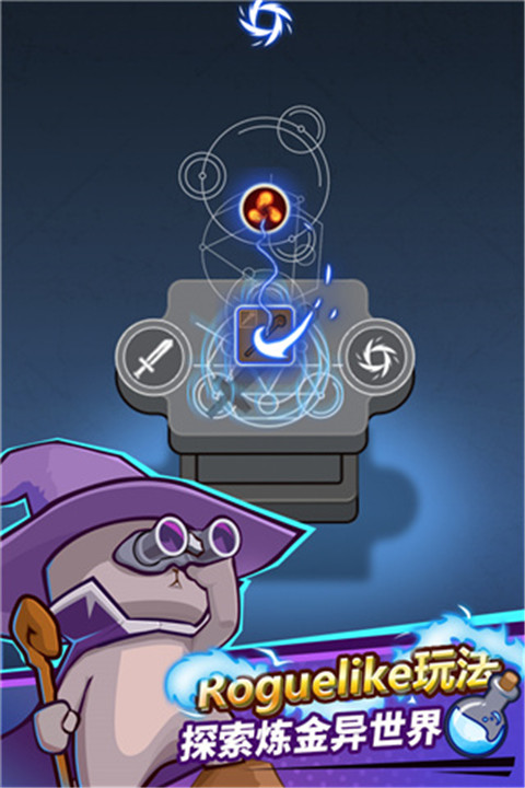 达猫小分队安卓版截图2