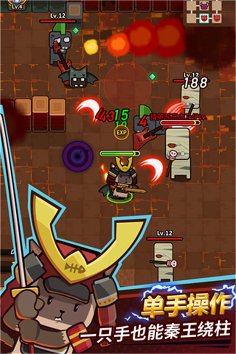 达猫小分队安卓版截图4