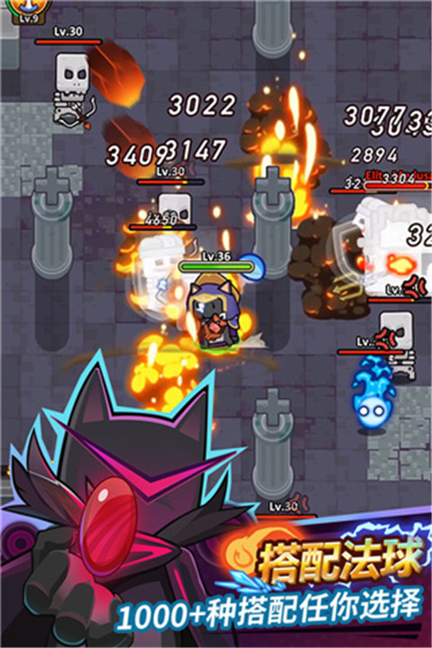 达猫小分队安卓版截图3