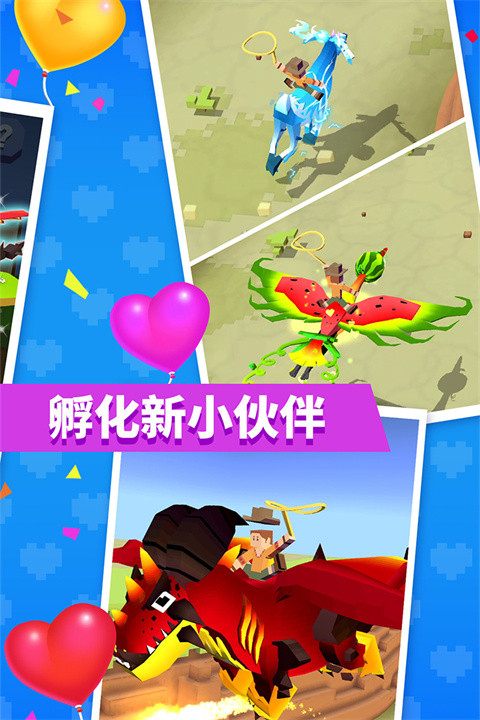 疯狂动物园安卓版截图2