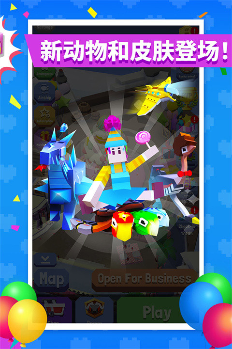 疯狂动物园安卓版截图5