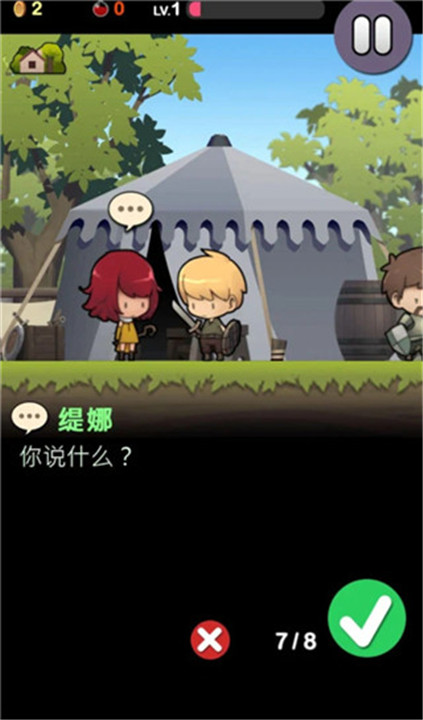勇敢的约翰汉化版截图5