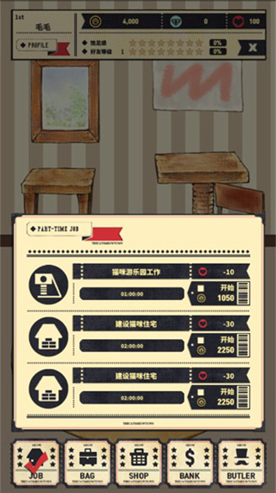 猫咪天堂中文版截图2