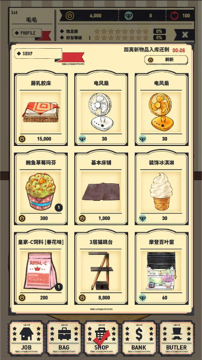 猫咪天堂中文版截图4