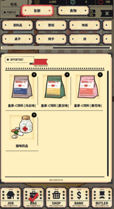 猫咪天堂中文版