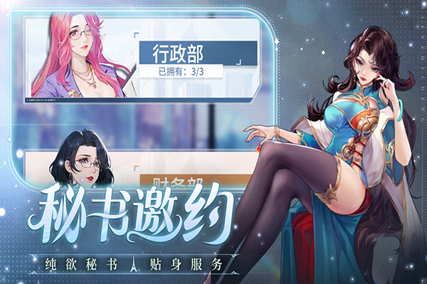 曦恩之城手机版截图2